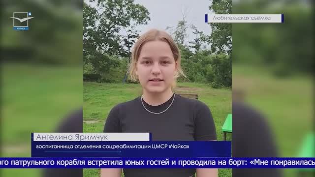 Специалисты центра занятости населения познакомили сахалинских школьников с пограничной службой