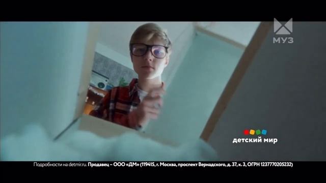 Новогодняя реклама «Детский мир» (2) 2023-2024 смотреть онлайн