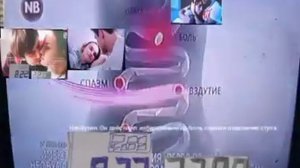 Реклама Необутин — Август 2023, 10с