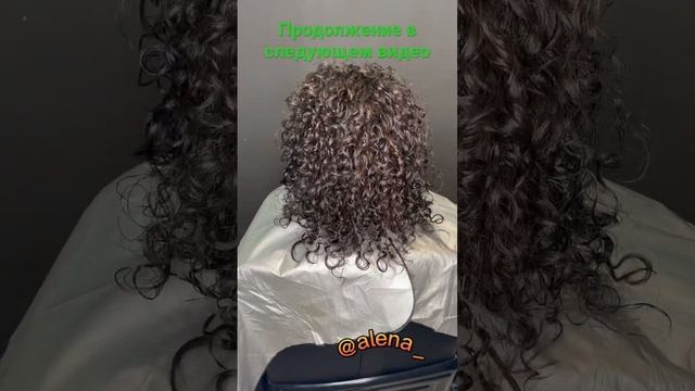 Вертикальная техника накрутки #аленакудри#биозавивка #локоны #кудри #кудримудри #shorsfeed #завивка