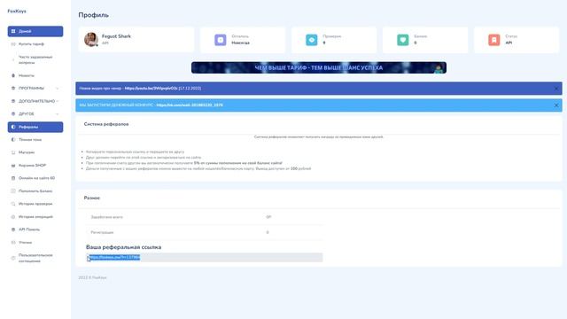 ПОЛУЧИЛ 3 ИМПЕРАТОРОВ ЗА 5 МИНУТ НА REALLYWORLD _ ОБЗОР FOXKEYS.PRO ?.mp4