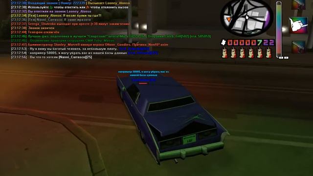 Снять розыск за деньги смотреть онлайн