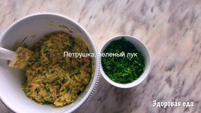 Несладкие маффины из киноа | Закусочные кексы с сыром и ветчиной смотреть онлайн