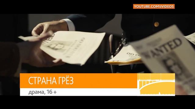 Кинопремьеры: что посмотреть в кино на этой неделе?