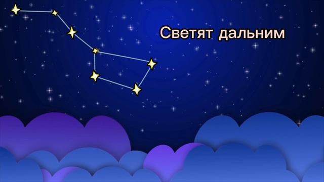 Колыбельная медведицы КАРАОКЕ (Ложкой снег мешая)