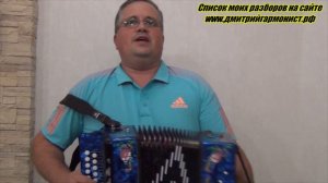 Зори ясные Фа мажор разбор