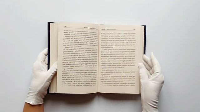 Сказки старого Вильнюса смотреть онлайн