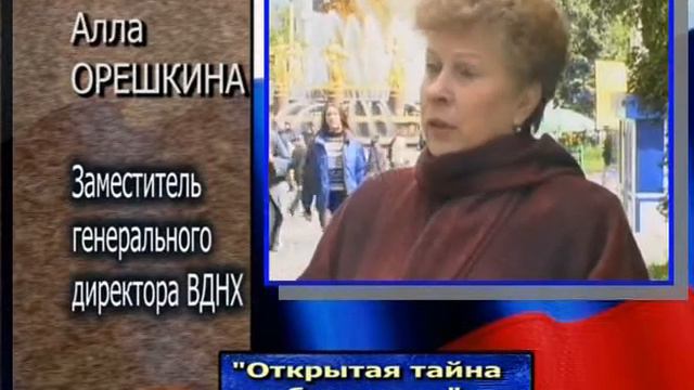 Открывая тайну о Баптистах смотреть онлайн