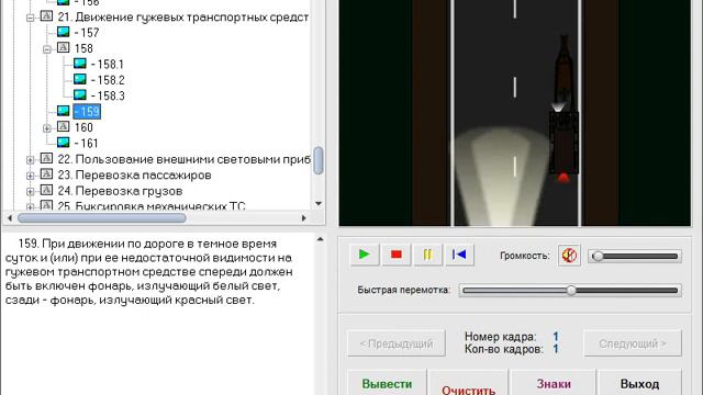 Тема 5. Глава 21. смотреть онлайн