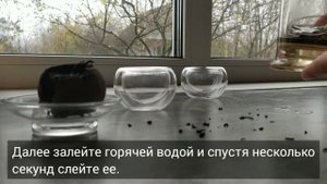 Пуэр в мандарине. Или как правильно заваривать такой особенный ПУЭР.