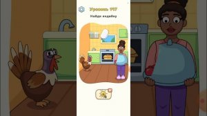 DOP 5 GAME 191 192 193 194 195 196 197 198 199 200 level game walkthrough уровень игры ДОП 5