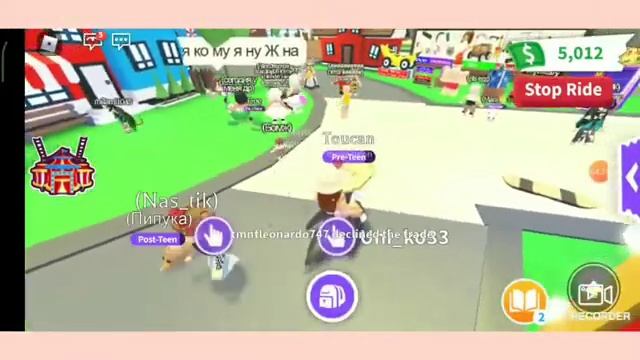 Что дают за р тукана и р черепаху///Роблокс///Адопт ми///Angel Squad ❤️? смотреть онлайн