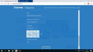 Ошибки при регистрации в ЕИС и их решения.