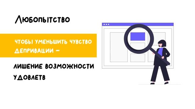 Что УВЕЛИЧИТ твою МОТИВАЦИЮ _ внутренняя и внешняя мотивация _ откуда берется мотивация.mp4