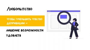 Что УВЕЛИЧИТ твою МОТИВАЦИЮ _ внутренняя и внешняя мотивация _ откуда берется мотивация.mp4