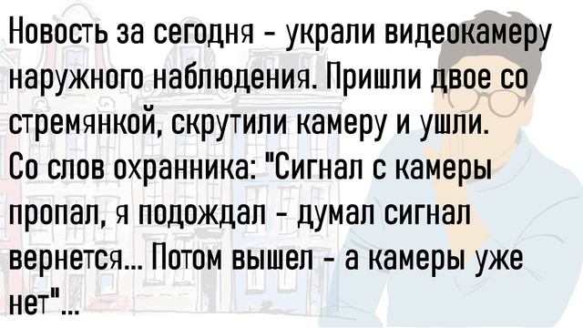 🏠Сборник Весёлых Историй ,Для Супер Настроения На Целый День!