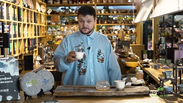 Сезонное меню в Moychay Bar смотреть онлайн