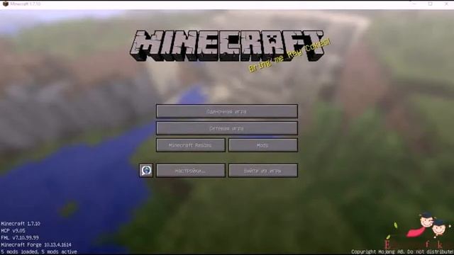Урок 1.0 Запуск minecraft уроки Дениса Голикова