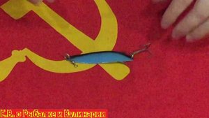Интересная блесна СССР Селигер,Военохот-4.Советская блесна Селигер,проверяем ее игру в ванной.