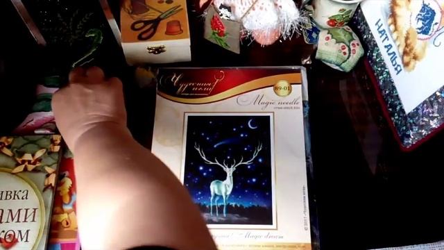 Вышивка крестом. Новый процесс. ,,Чудесная игла"- Мечты сбудутся! смотреть онлайн