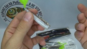 Обзор силиконовой приманки Lunker City Salt Shaker по заказу Fmagazin