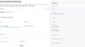 Работа с аукционом в тендерных задачах