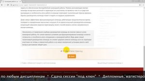 Дистанционное обучение в РАНХиГС | Личный кабинет РАНХиГС (emba.ranepa.ru)