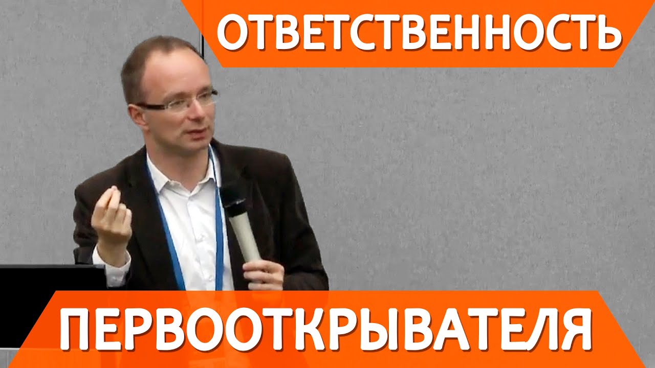 Первый получает все
