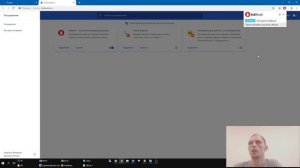 AdBlock в Google Chrome: Как отключить рекламу в Google Chrome. Установка и удаление