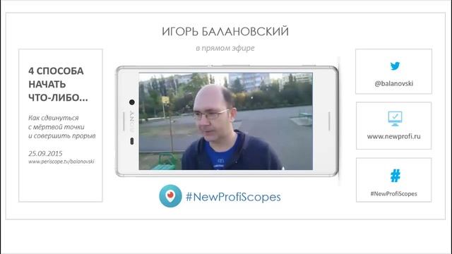 Как сдвинуться с мертвой точки и совершить прорыв. 4 способа начать что-либо смотреть онлайн