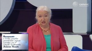 Мозг и чтение. Татьяна Черниговская. Часть 1.