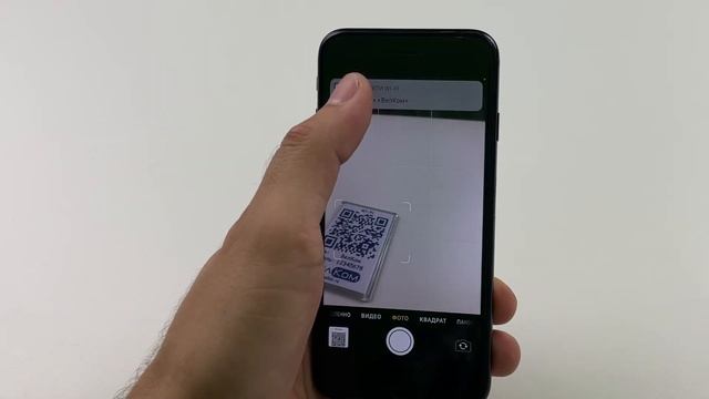 Быстрое подключение к Wi-Fi через QR код смотреть онлайн