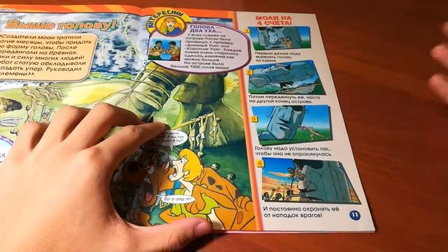 Скуби-ду. Великие тайны мира. Обзор #26 - Чили. Остров Пасхи смотреть онлайн