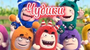 Мультики которые убрали с канала Карусель