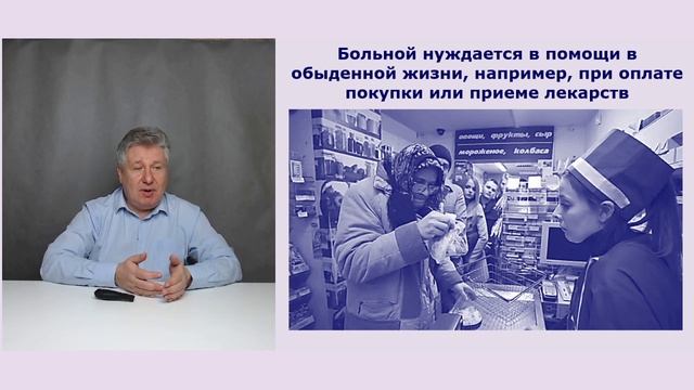 Как диагностируют болезнь Альцгеймера? смотреть онлайн