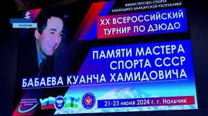 В КБР прошел всероссийский турнир по дзюдо памяти мастера спорта СССР Куанча Бабаева
