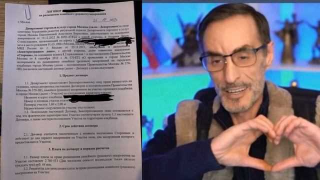 Отчет от сына Дяди Славы Взяли для отца самое достойное место из возможных #ДядяСлава