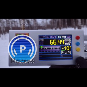 OIRT. Радио России Москва 66.44 МГц 5 кВт ~ 393 км.