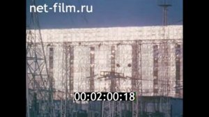1978г. город Мирный. Якутия.