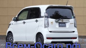 Для обновленной Honda N-WGN предложили фирменные тюнинговые аксессуары