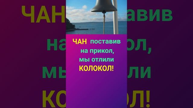 ТУРЕЦКИЙ ПО АССОЦИАЦИЯМ КОЛОКОЛ ПО ТУРЕЦКИ УРОКИ И ГРАММАТИКА ТУРЕЦКОГО ЯЗЫКА ДЛЯ НАЧИНАЮЩИХ смотреть онлайн