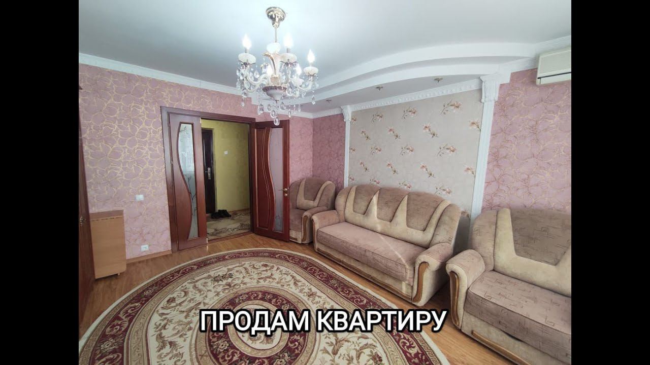 Квартира Комрат ул Дубинина 16 ПРОДАНА
