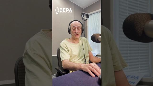 Карэн Бадалов, актер театра и кино, поздравляет Радио ВЕРА с днём рождения