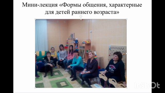 Клуб молодая семья