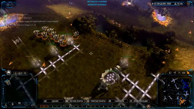 Grey Goo - 10 [Терминал] [Кампания: Люди] смотреть онлайн