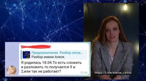 Что означает дата рождения?