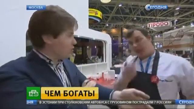 Лучшие российские наггетсы, бургеры и моцареллу привезли на выставку «Продэкспо» смотреть онлайн