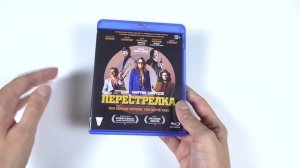 Пополнение коллекции #11: Blu-ray фильмы