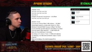 ЕГОР КРИД, TOXI$ — SAVE DAT (КЛИП) | Реакция и разбор от RapNews