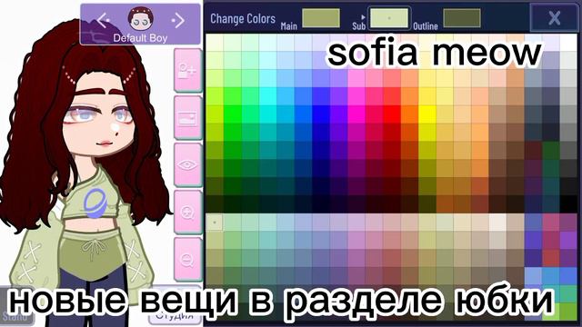 новый мод гача клуб #gacha#рекомендации#gachaclub#gachalife#gachameme#gachatiktok#рекоммендации#гач